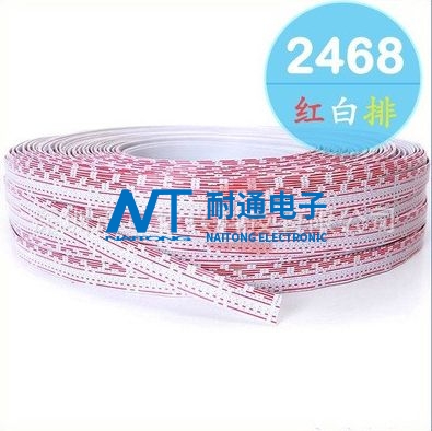 Electronic wire harness